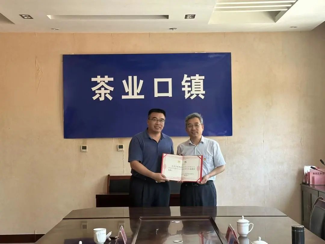 微信图片_20230709150057.jpg 图片