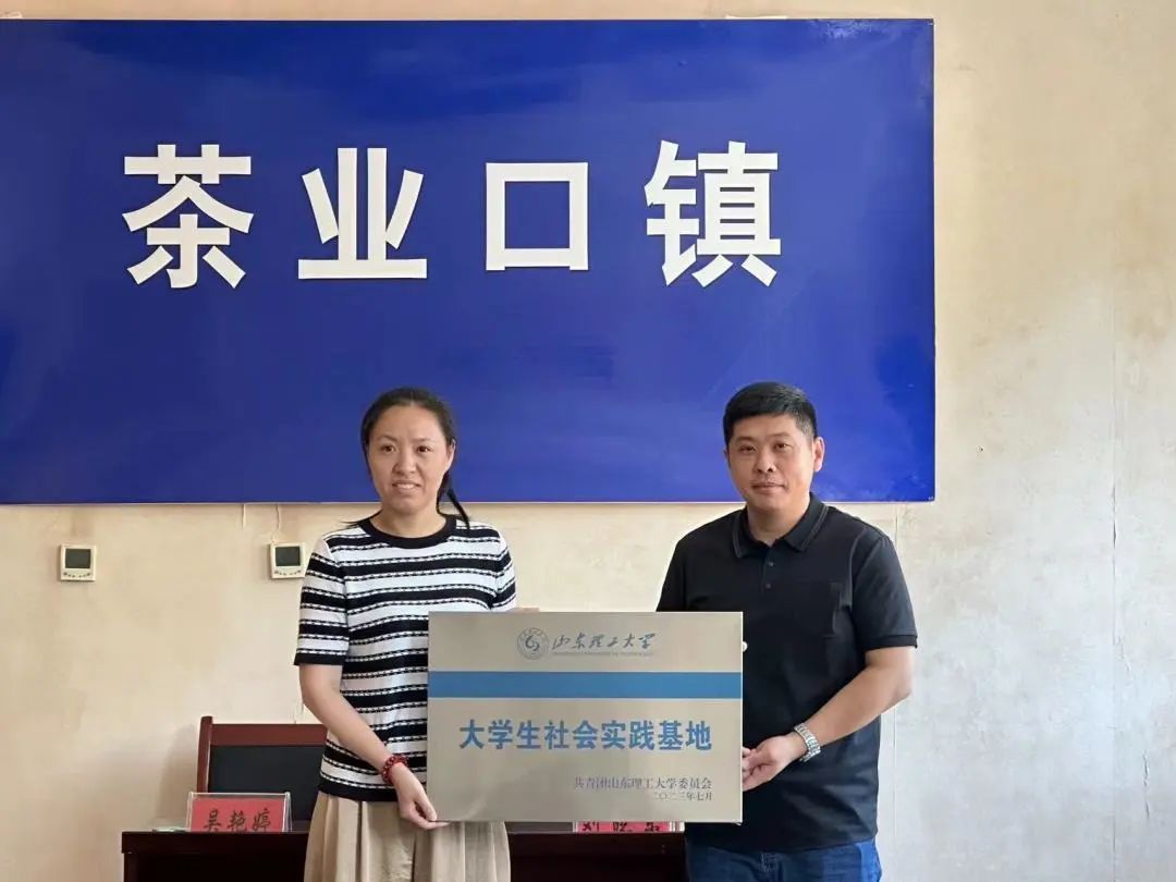 微信图片_20230709150034.jpg 图片