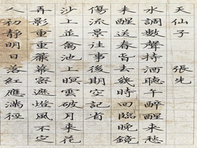 图示, 示意图

中度可信度描述已自动生成:ver1