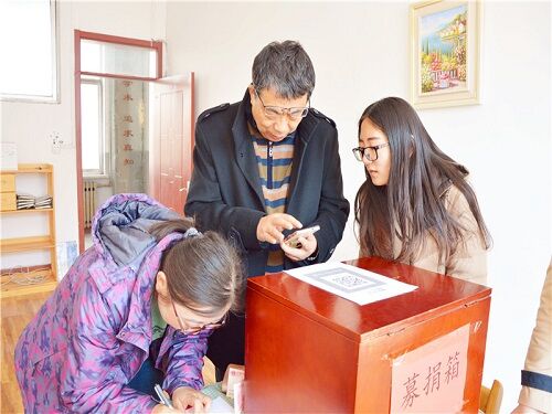 说明:公司师生为患病员工辛宁募捐